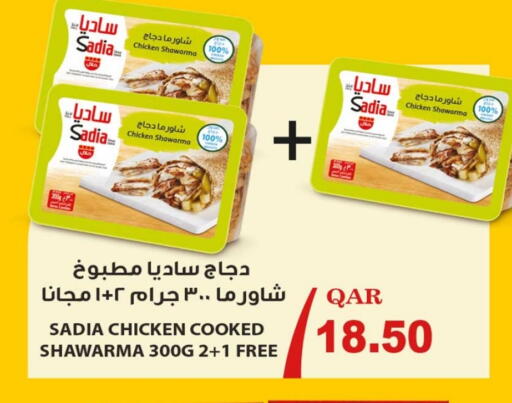 زيت الزنجبيل available at روابي هايبرماركت in قطر - الدوحة