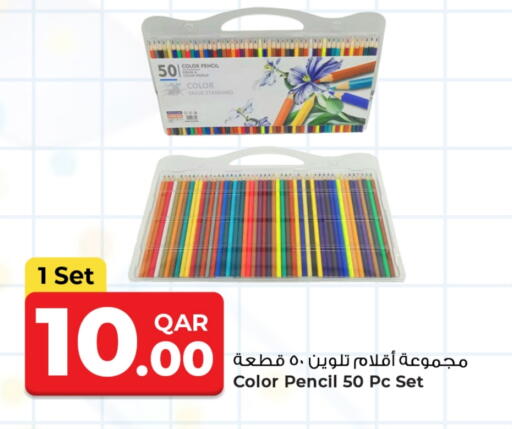 School & Stationary in Rawabi Hypermarket, Qatar Offers - Qatar available at Rawabi Hypermarket in Qatar - Al Wakra
