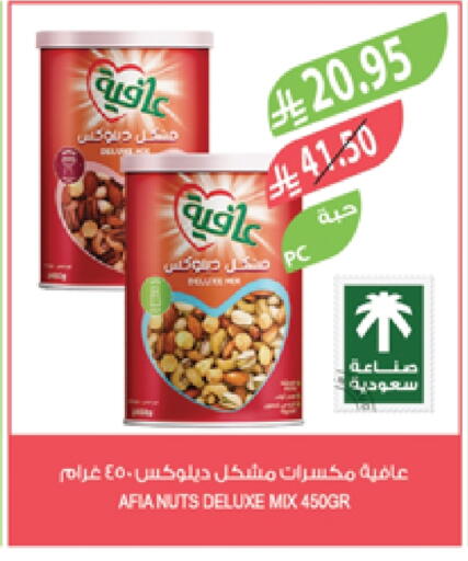 available at Farm  in KSA, Saudi Arabia, Saudi - Arar