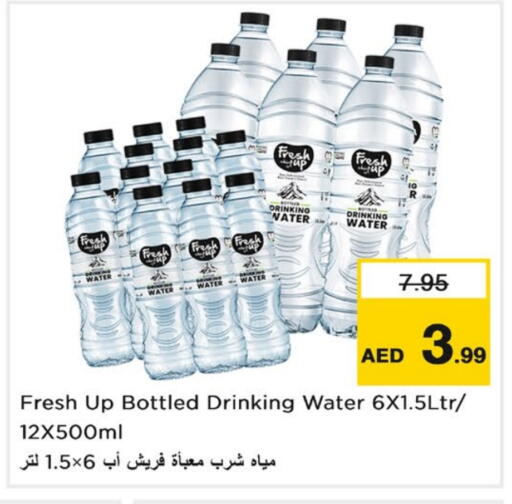 available at Nesto Hypermarket in UAE - Dubai