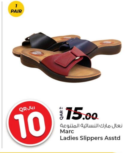 available at روابي هايبرماركت in قطر - الضعاين