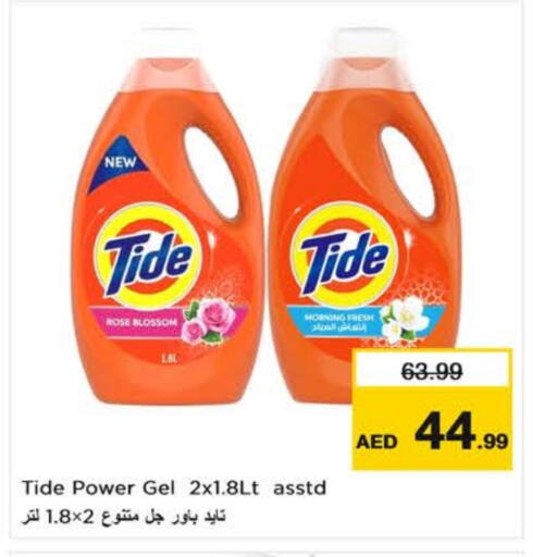 TIDE Detergent available at Nesto Hypermarket in UAE - Dubai