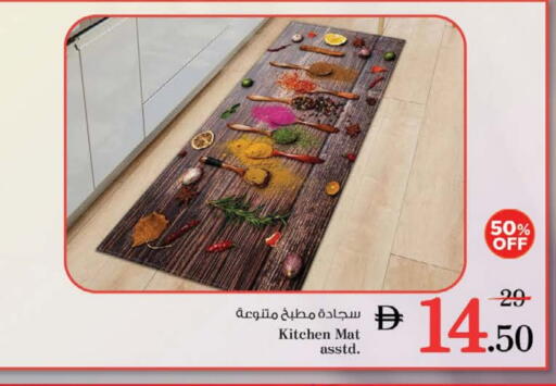 available at Nesto Hypermarket in UAE - Dubai