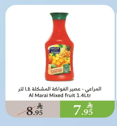 المراعي available at الراية in مملكة العربية السعودية, السعودية, سعودية - أبها