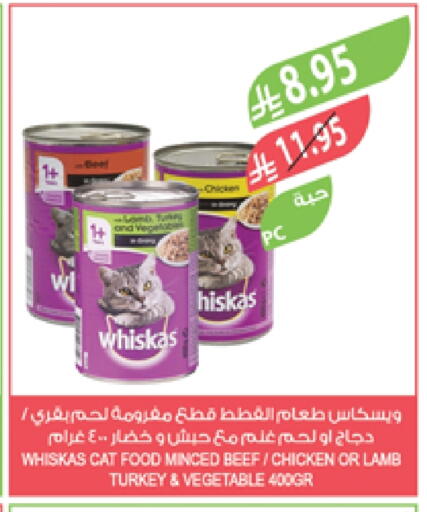 available at Farm  in KSA, Saudi Arabia, Saudi - Al Hasa
