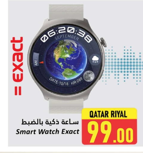 Date available at Dana Hypermarket in Qatar - Al Daayen