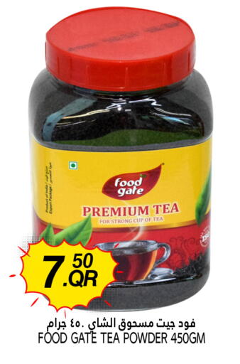 available at Food Palace Hypermarket in Qatar - Umm Salal