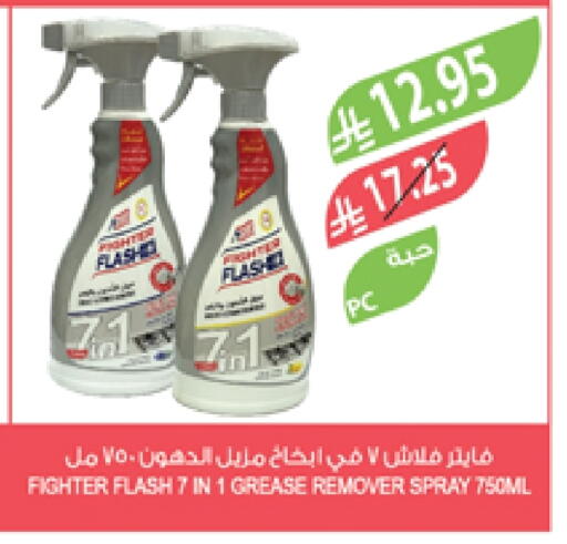 available at Farm  in KSA, Saudi Arabia, Saudi - Khafji