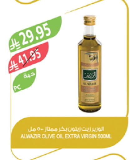 Virgin Olive Oil available at Farm  in KSA, Saudi Arabia, Saudi - Najran