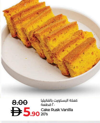 Vanilla available at Lulu Hypermarket in UAE - Dubai
