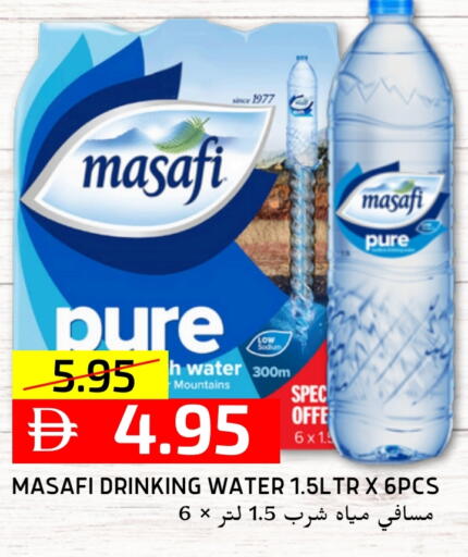 MASAFI available at Select Market in UAE - Abu Dhabi