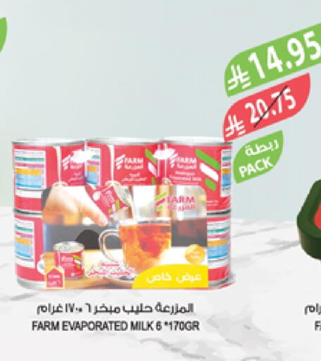 Evaporated Milk available at Farm  in KSA, Saudi Arabia, Saudi - Al Bahah