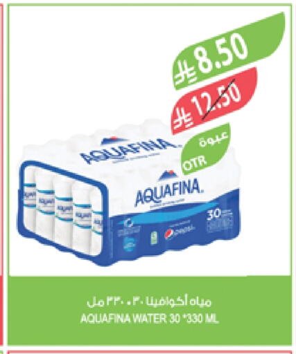 AQUAFINA available at Farm  in KSA, Saudi Arabia, Saudi - Yanbu