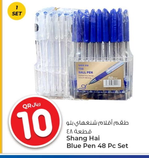 School & Stationary in Rawabi Hypermarket, Qatar Offers - Qatar available at Rawabi Hypermarket in Qatar - Al Wakra