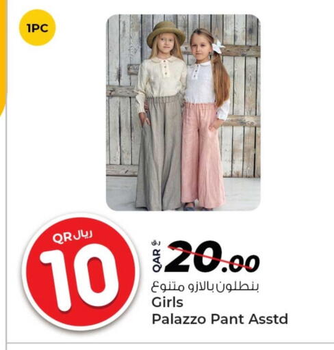 Kids Wear in Rawabi Hypermarket, Qatar Offers - Qatar available at Rawabi Hypermarket in Qatar - Al Rayyan