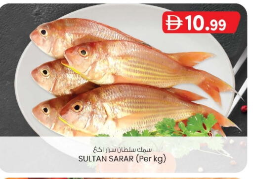 available at K M Trading  in UAE - Abu Dhabi