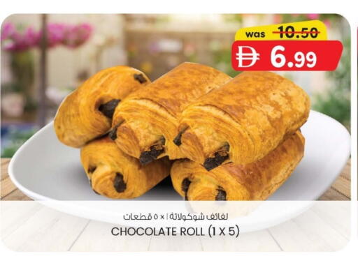 available at K M Trading  in UAE - Fujairah