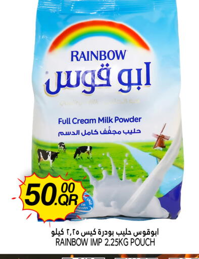 RAINBOW Milk Powder available at Food Palace Hypermarket in Qatar - Umm Salal