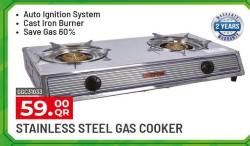 GEEPAS available at Rawabi Hypermarket in Qatar - Al-Shahaniya