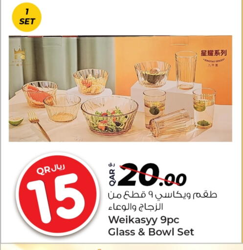 available at روابي هايبرماركت in قطر - الشمال