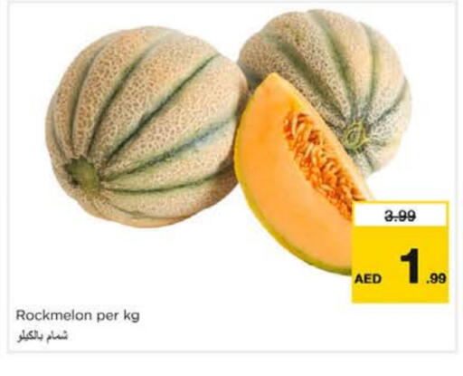 available at Nesto Hypermarket in UAE - Sharjah / Ajman