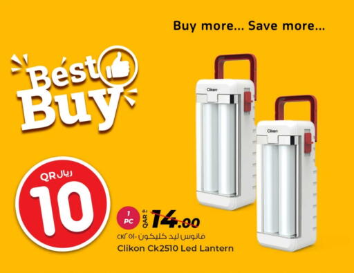 Lighting in Rawabi Hypermarket, Qatar Offers - Qatar CLIKON available at Rawabi Hypermarket in Qatar - Al Wakra
