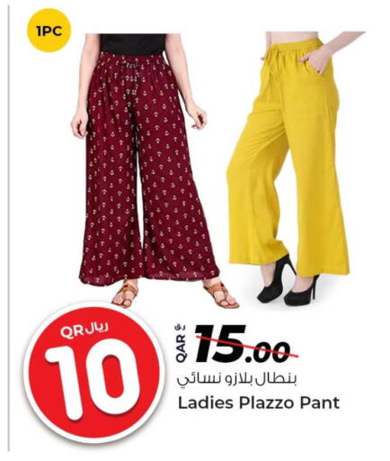 Women Clothing in Rawabi Hypermarket, Qatar Offers - Qatar available at Rawabi Hypermarket in Qatar - Al Wakra