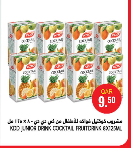 العصائر و المشروبات in قصر الأغذية هايبرماركت, قطر Offers - قطر كي دي دي available at قصر الأغذية هايبرماركت in قطر - الوكرة