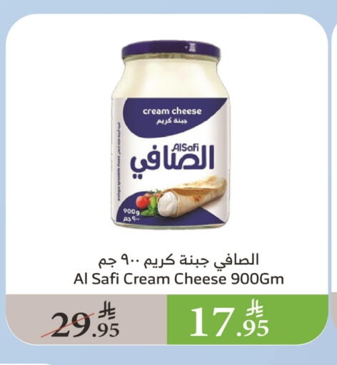 AL SAFI Cream Cheese available at Al Raya in KSA, Saudi Arabia, Saudi - Najran