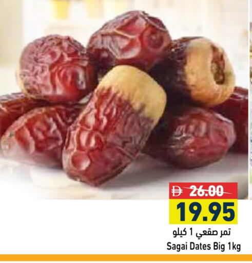 available at Aswaq Ramez in UAE - Abu Dhabi