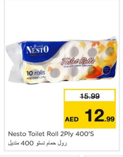 available at Nesto Hypermarket in UAE - Sharjah / Ajman