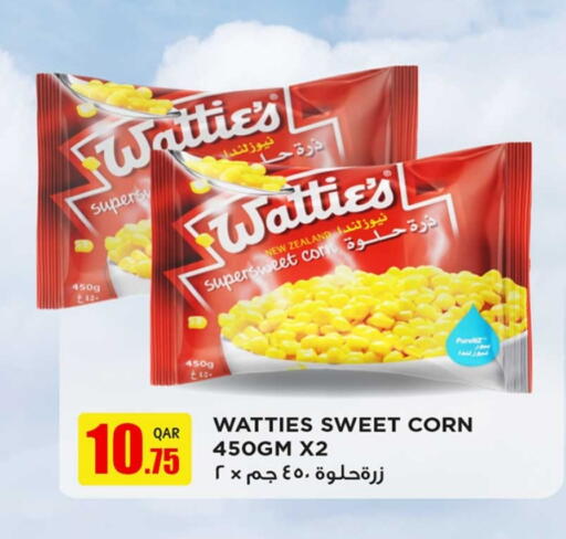 available at روابي هايبرماركت in قطر - الشمال