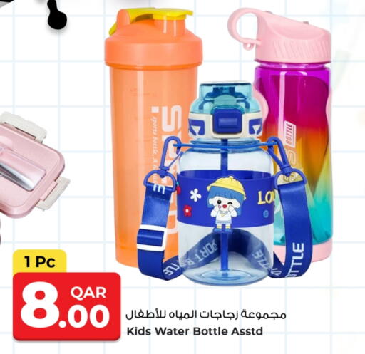 available at Rawabi Hypermarket in Qatar - Al Rayyan