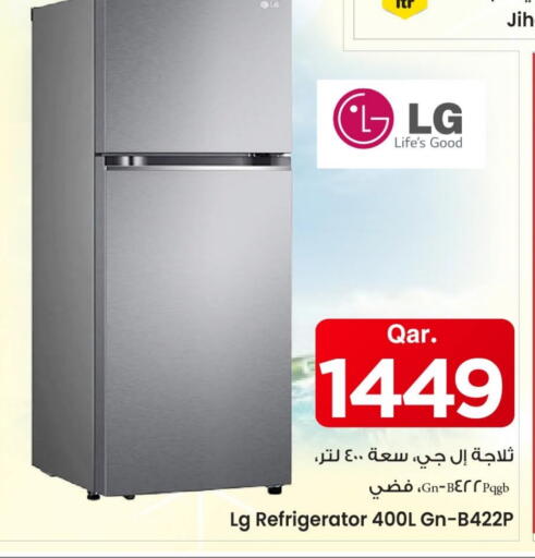 إل جي ثلاجة available at مارك & سيف in قطر - الدوحة