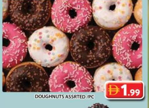 available at Grand Hyper Market in UAE - Sharjah / Ajman
