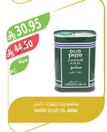 OLIO SASSO Olive Oil available at Farm  in KSA, Saudi Arabia, Saudi - Saihat