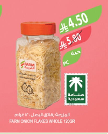 Cereals available at Farm  in KSA, Saudi Arabia, Saudi - Jubail