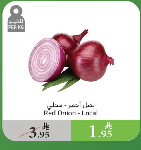 Onion available at Al Raya in KSA, Saudi Arabia, Saudi - Jeddah
