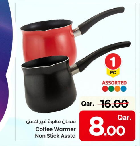 available at Mark & Save  in Qatar - Al Khor