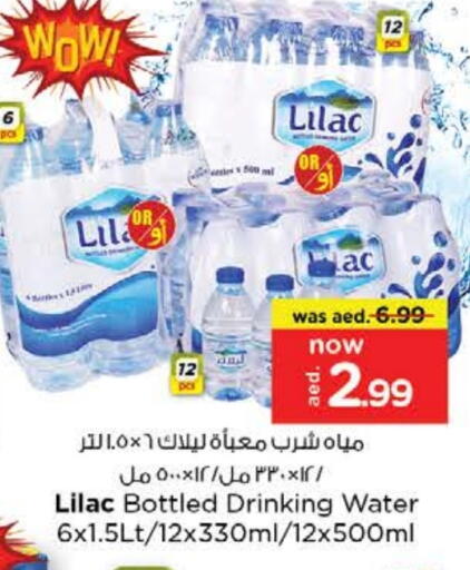 LILAC available at Last Chance  in UAE - Fujairah