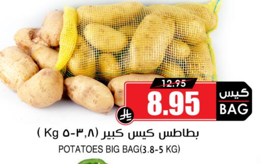 Potato available at Prime Supermarket in KSA, Saudi Arabia, Saudi - Bishah