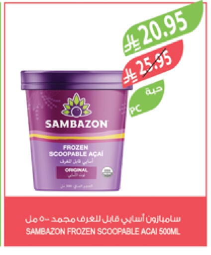 Frozen Fruits & Veg in Farm , Saudi Arabia Offers - Saudi Arabia available at Farm in KSA, Saudi Arabia, Saudi - Sakaka