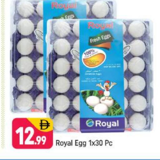 available at Shaklan  in UAE - Dubai