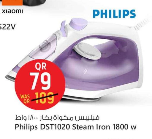 PHILIPS Ironbox available at Safari Hypermarket in Qatar - Al Wakra