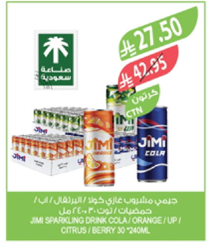 Orange available at المزرعة in مملكة العربية السعودية, السعودية, سعودية - عرعر