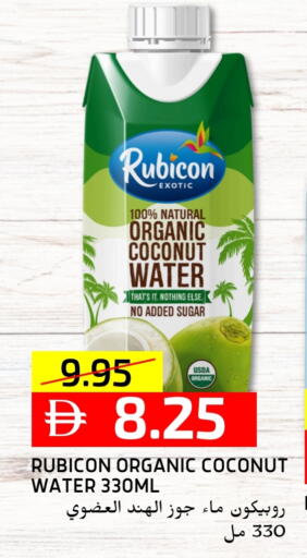 Coconut available at Select Market in UAE - Abu Dhabi