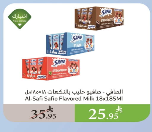 حليب و لبن in الراية, المملكة العربية السعودية Offers - المملكة العربية السعودية سافيو حليب بنكهات available at الراية in مملكة العربية السعودية, السعودية, سعودية - أبها