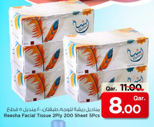 available at Mark & Save  in Qatar - Al Khor