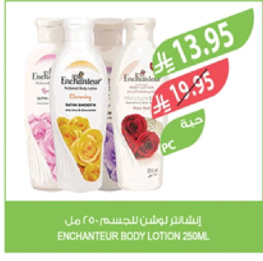 Enchanteur Body Lotion & Cream available at Farm  in KSA, Saudi Arabia, Saudi - Najran