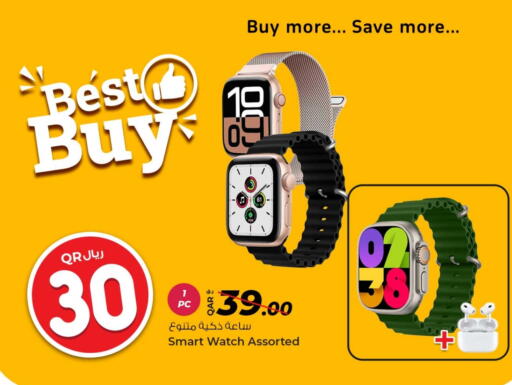 available at Rawabi Hypermarket in Qatar - Al Khor